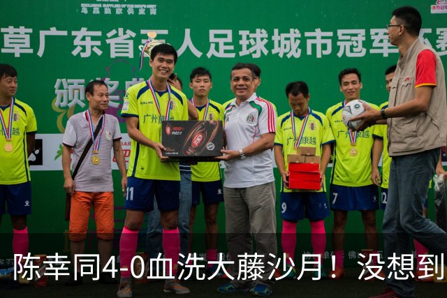 陈幸同4-0血洗大藤沙月！没想到大藤沙月赛后这么说，被打服了！